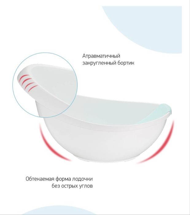 Продам ванну детскую