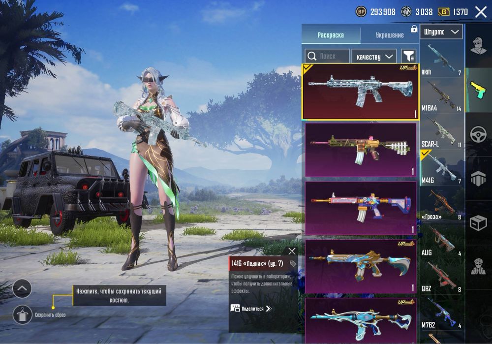 Продам игру PUBG MOBILE