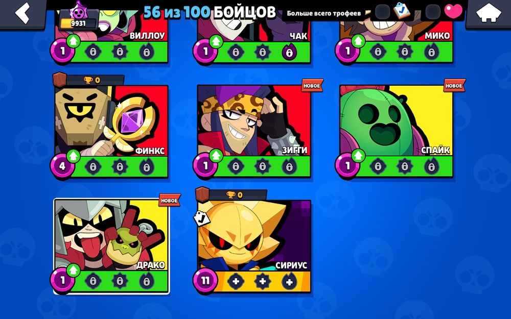 Аккаунт с новым персонажем