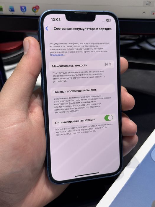 Iphone 13 128gb 80%  с гарантией