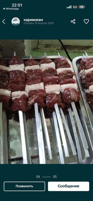 Маринованный шашлык . Маринад.