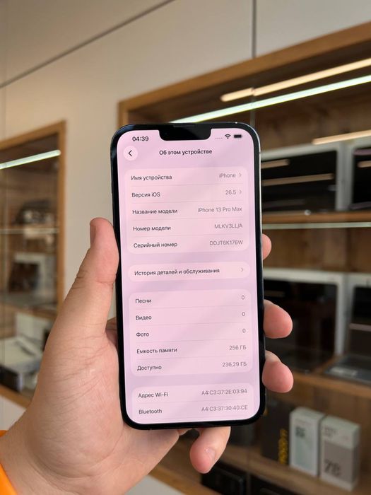 Iphone 13 Pro Max 256 Gb