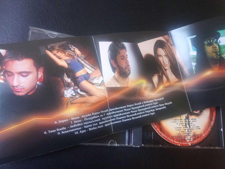 Поп - Фолк / Чалга - Високо напрежение - оригинален диск Sunny Music