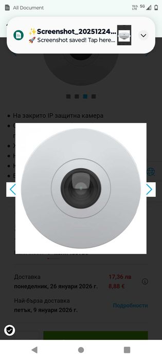 Axis camerа  и DVR Axis