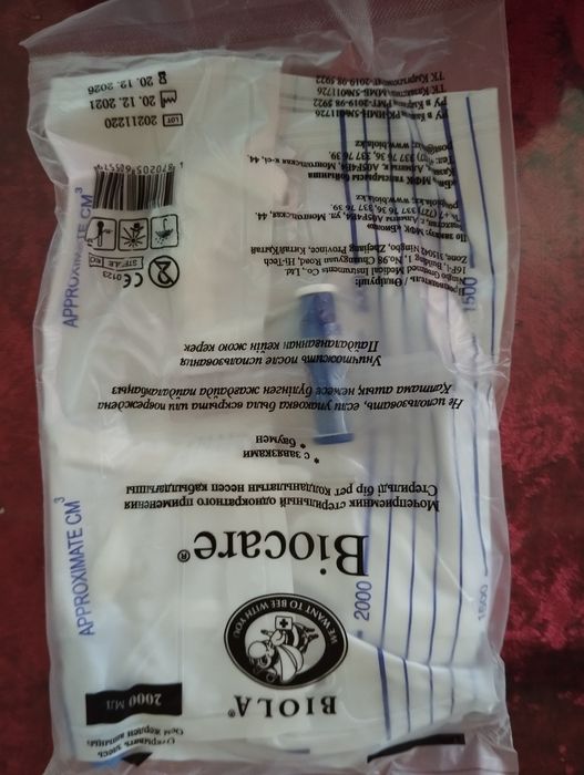 Продам мочеприемники 2000 литро и литровыевые