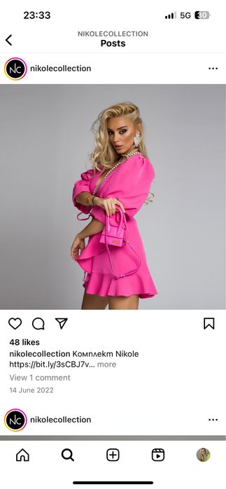 Комплек в страхотен цвят