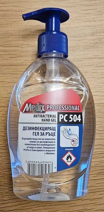 Дезинфекциращ гел за ръце Medix Дезинфектант 400 мл