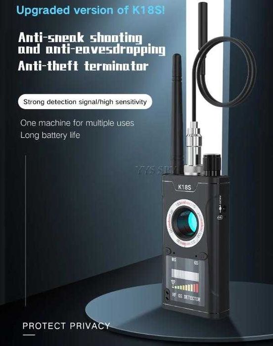 NEW Скрити Камери Детектор GPS Радио Записващи Микрофони 3D Магнитомер