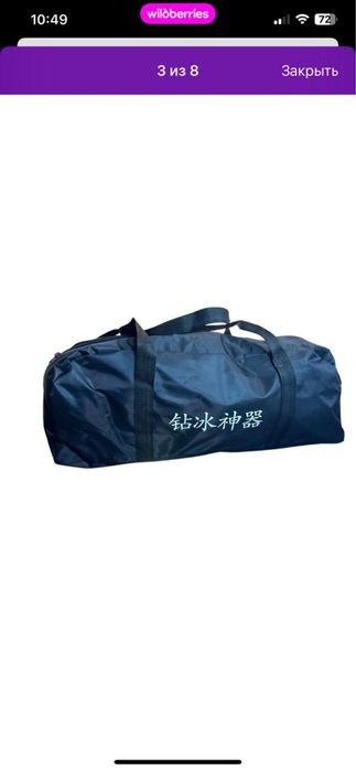 Шнек для ледобура под шуруповер