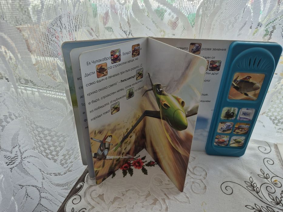 Книжки за палави деца-4.99 лв+ подарък