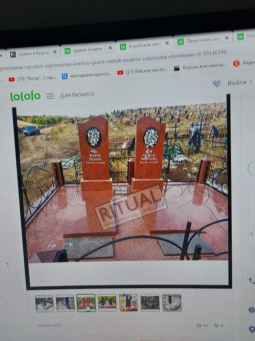 Памятники на Конаева,"3а".