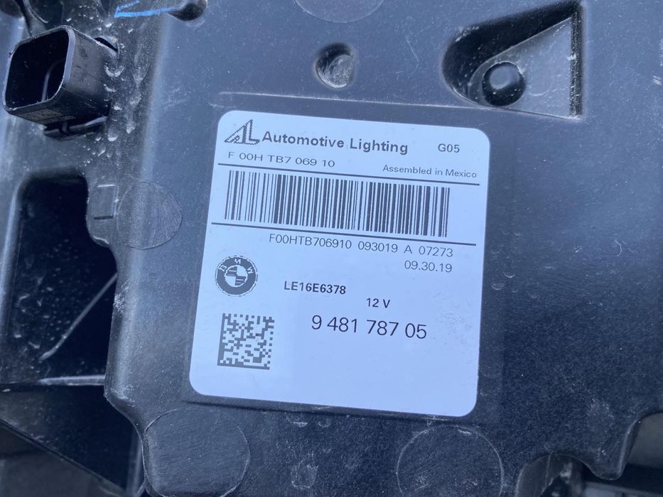 Джанти 20 ! Фарове +броня за BMW X5 2020г