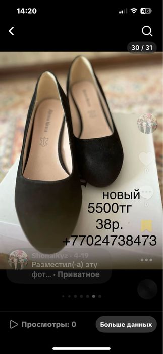 Полу ботинки отличные внутри мех теплые