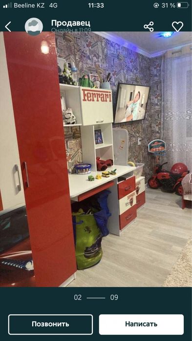 Продам квартиру в г.Степногорск