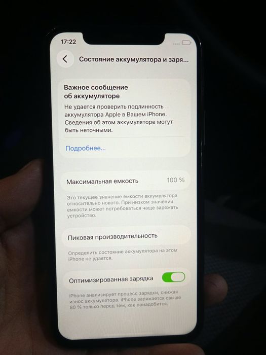 Продам IPhone 11 pro 64gb