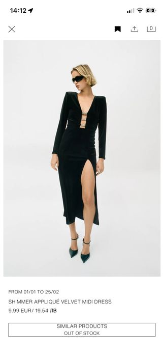 Нови с етикет рокли Zara