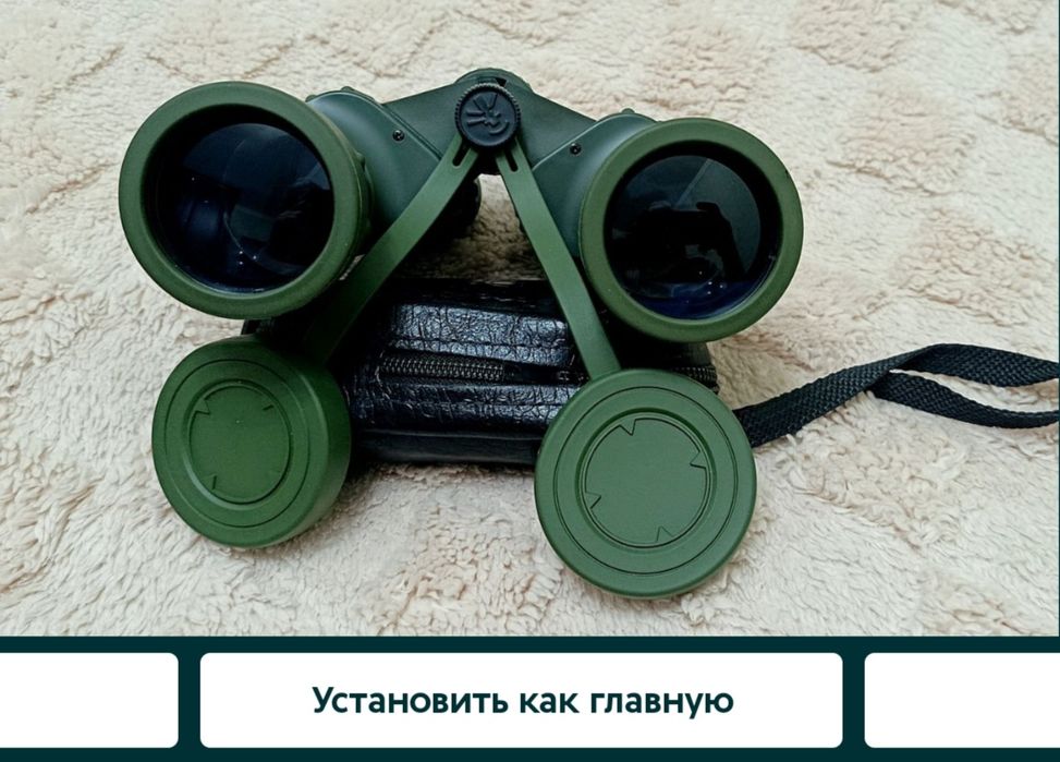 Бинокль полевой.