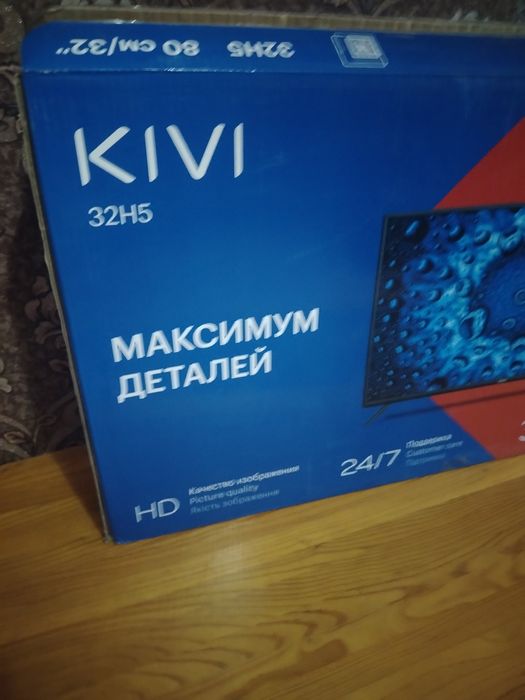 Телевизор новый продам
