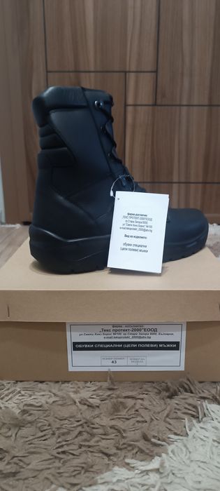 Кубинки от естествена кожа