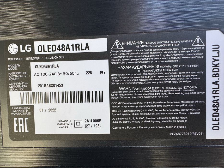 Сломан экран. На фото видно.