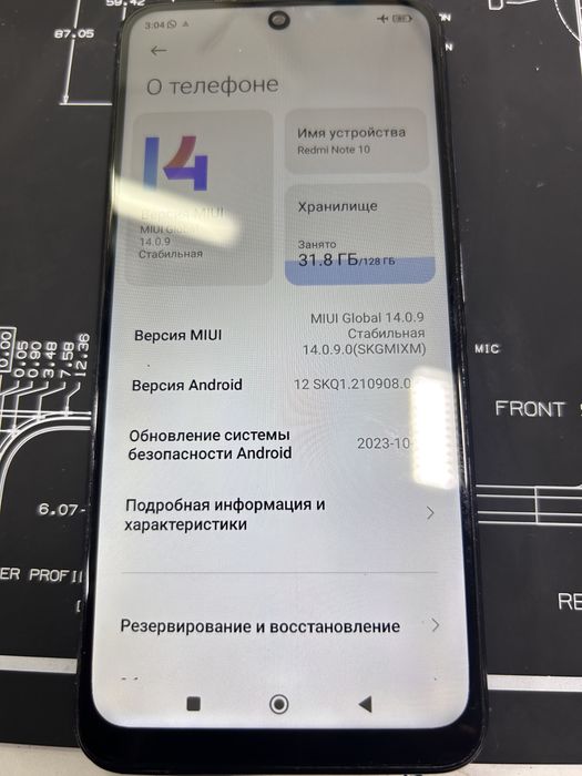 Redmi note 10 128gb