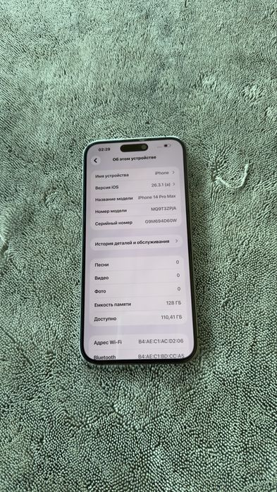 Iphone 14Pro Max