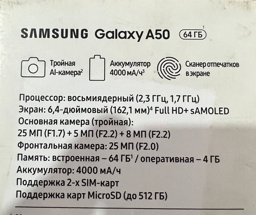 Samsung Galaxy A 50