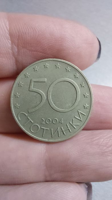 Юбилейни български монети