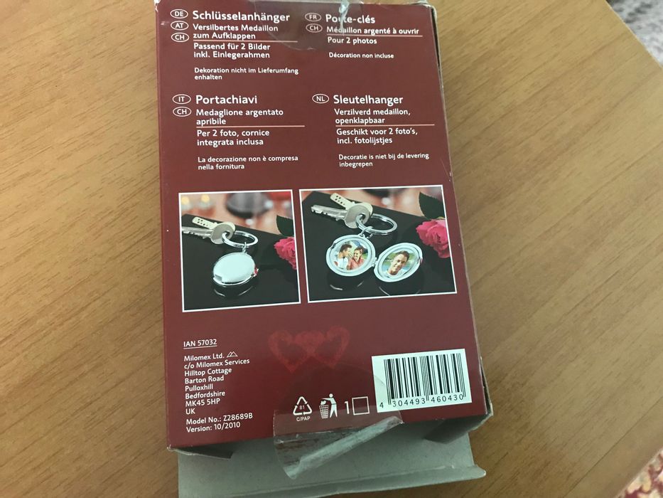 Брелок для ключей