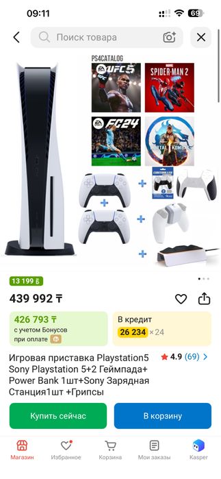 Прочитайте описание продается Play station 5slim