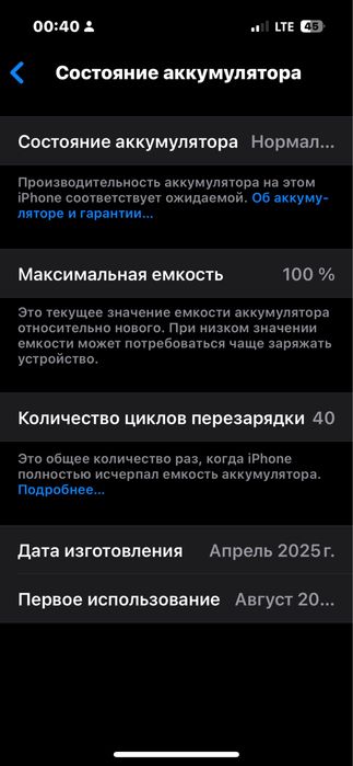 обменяю айфон 16