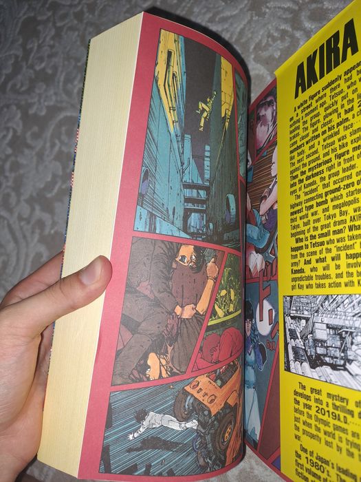 Манга Акира-1 часть