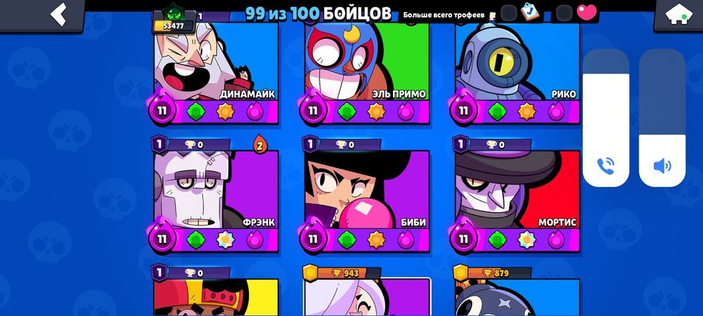 аккаунт бравл старс