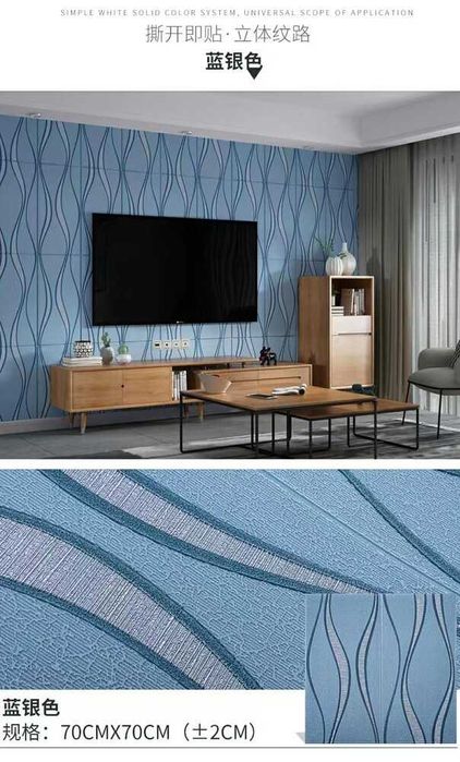 3D Тапети за всеки, на ниски цени. Самозалепващи