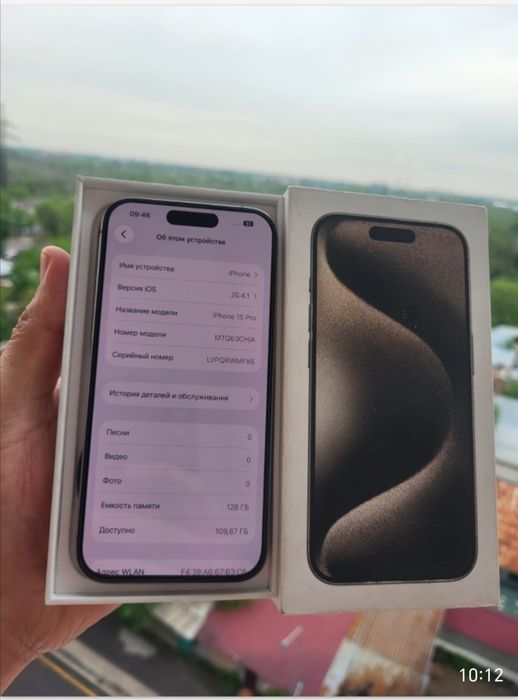 Айфон 15про/телефон