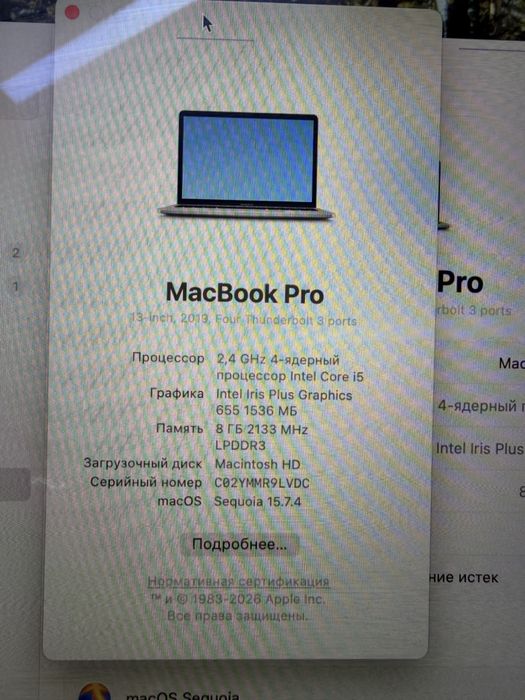 Macbook Pro 13, 2019 8, 256GB
