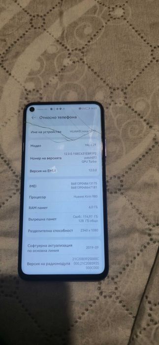 Телефон Huawei nova 5T