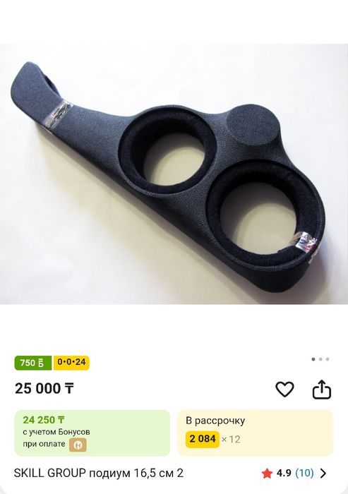 Аппаратура полный комплект