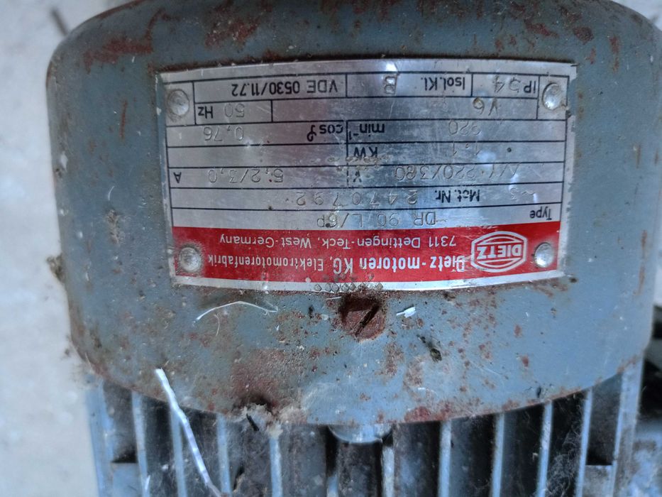 Двигател  трифазен