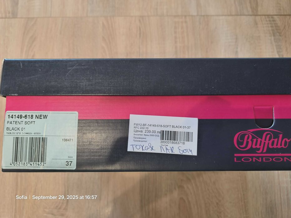 Продавам дамски черни боти Buffalo London