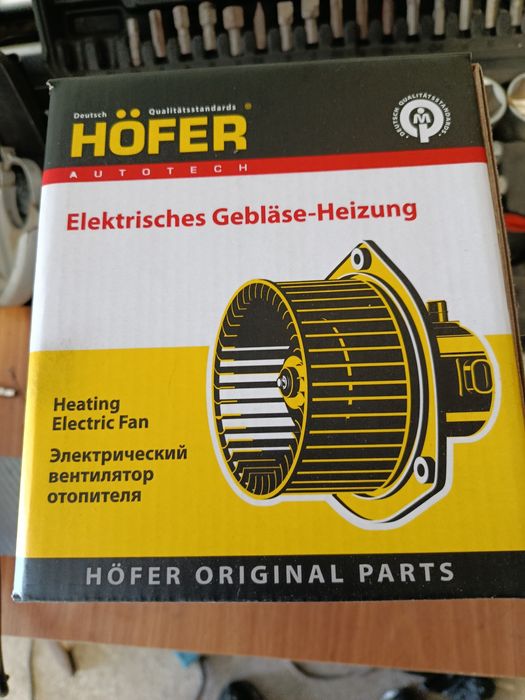 Моторчик печки 08-99