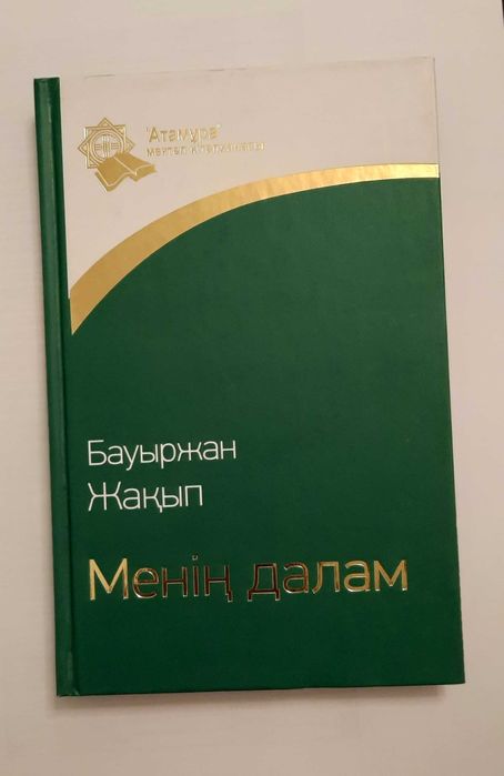 Жапондық БДСМ секс бейнелері