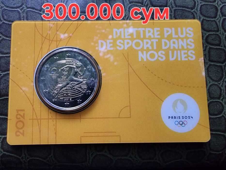 Нумизматика монеты Евро