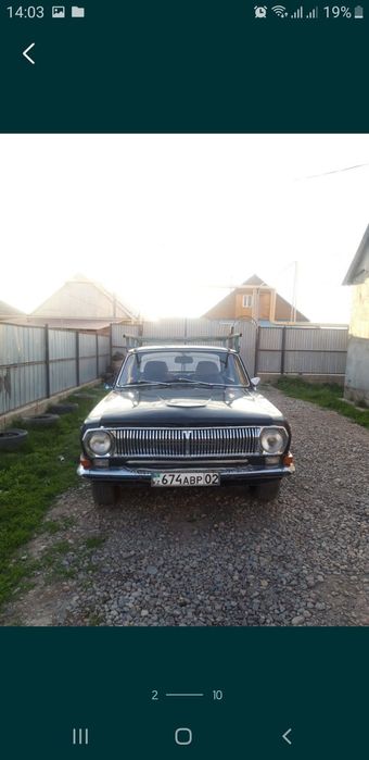 Волга 24вакрмввптт