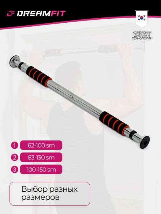 turnik ikki devor orasiga va eshiklar orasiga qo’yish uchun