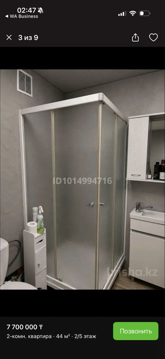 Продам 2-х комнатную квартиру