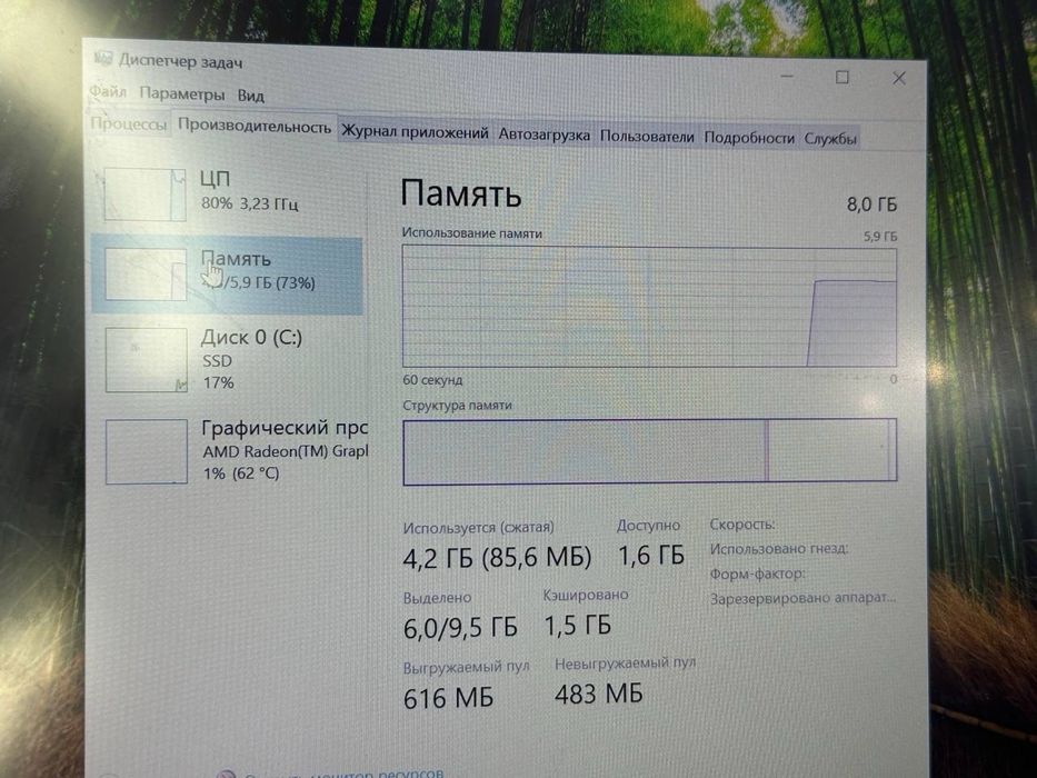 Ноутбук Lenovo 3150U