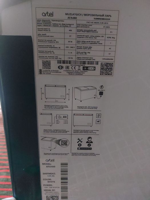 Новый холодильник продаем