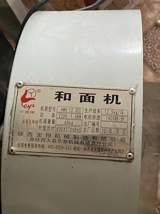 Тестомес 220 вольт