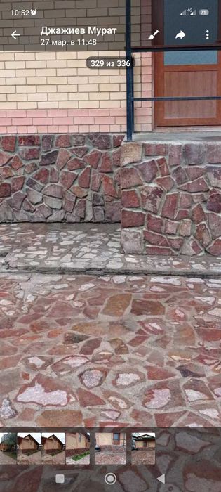 (Дикий) красный камень от производителя